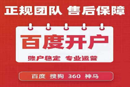 百度竞价推广公司案例：企业营销难题破解